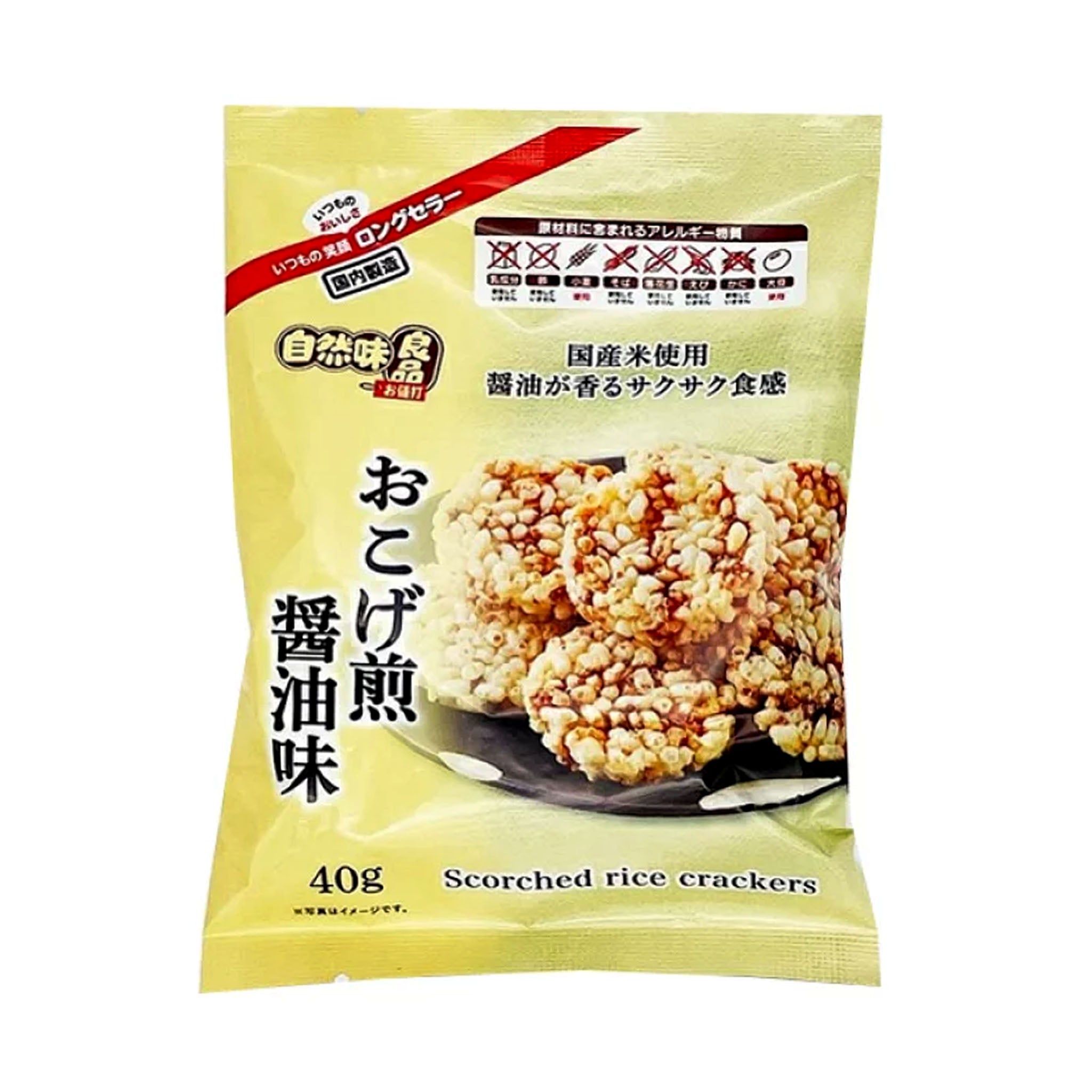 Shizenmi Ryouhin Scorched Rice Crackers Fried Soy Sauce Flavor
